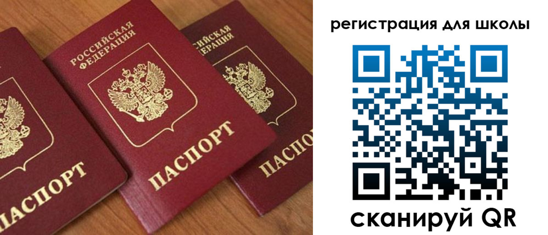 миграционный учет в Кондрово