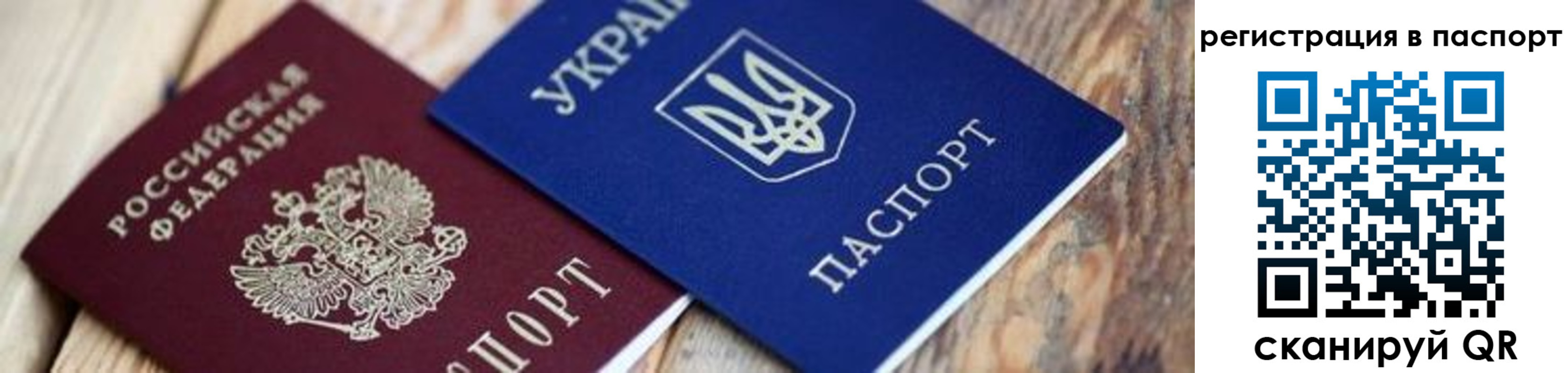 временная регистрация купить в Кондрово